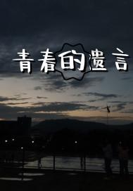 小乌龟逃亡记