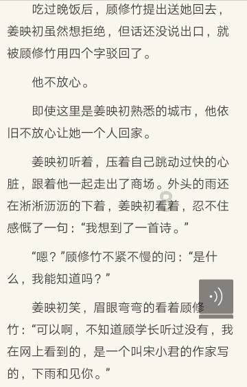 动物帮帮忙保卫家园