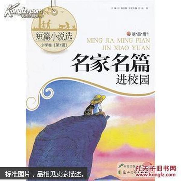 针灸推拿培训要多少钱