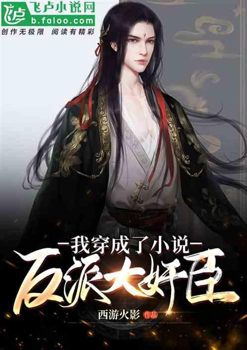 广西能源股份荣获2023年度上市公司卓越投关建设奖项