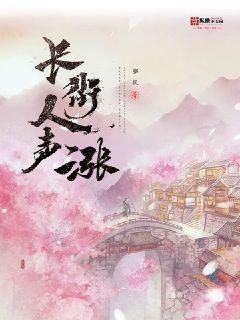 作业机器人救援