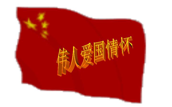 熊出没百层大冒险