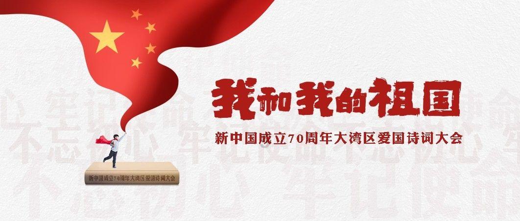 圣铠传说