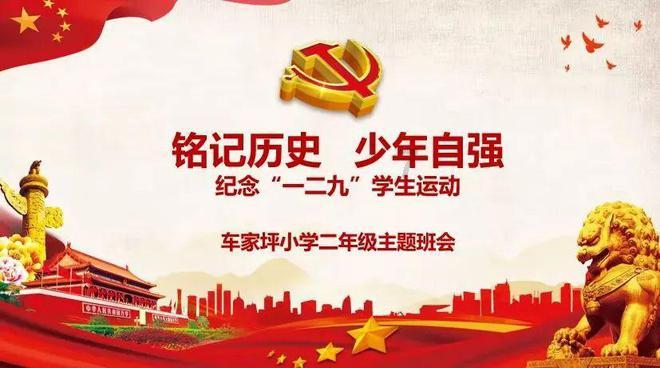 直升机大战