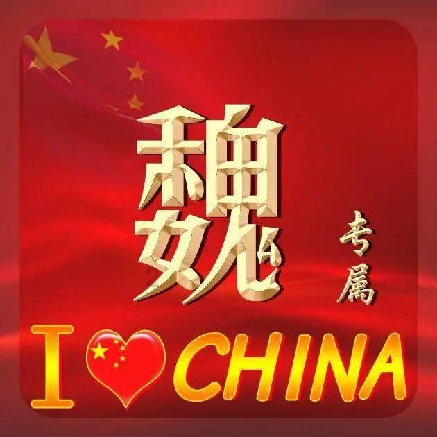 景甜因饰演“司藤”一角爆火后，给她带来了哪些商业资源？游戏画面