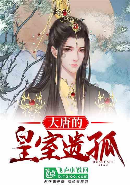 逃离龙的圣地