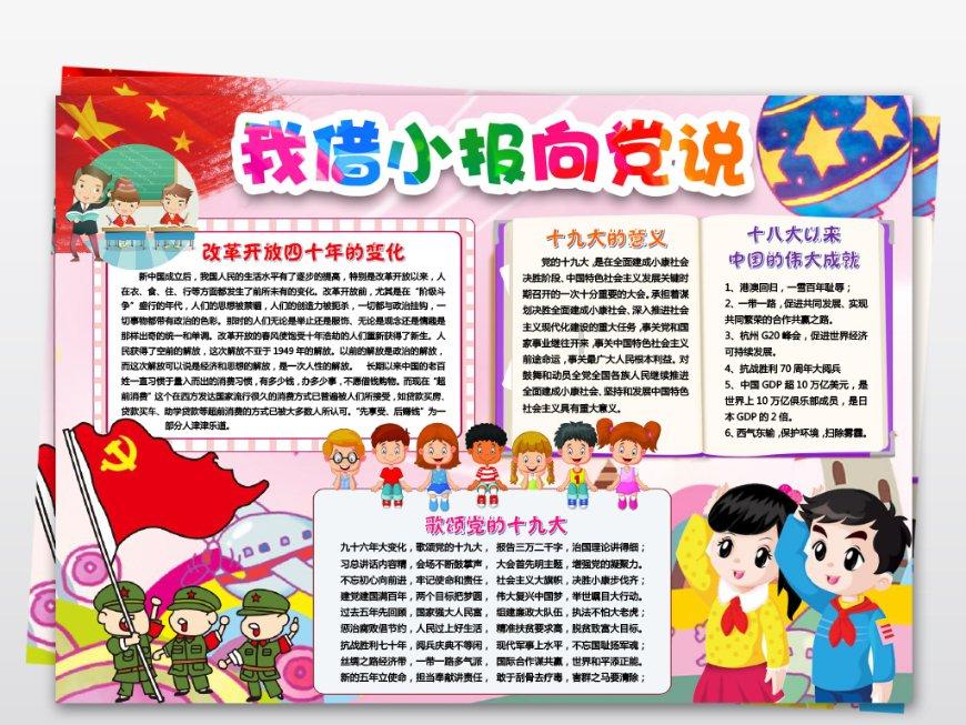 加工工艺品，老姐妹月入上万元