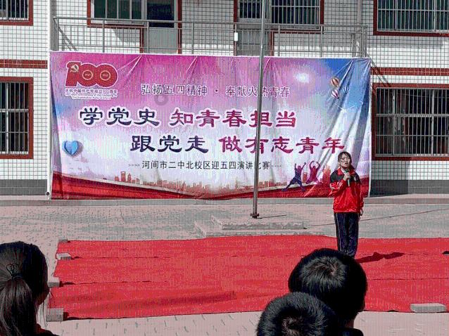 美人有计