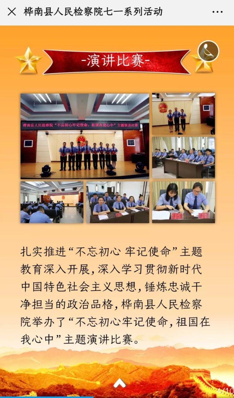 驾驶证扣分查询电话是多少?蜗牛问答-解答你的疑问