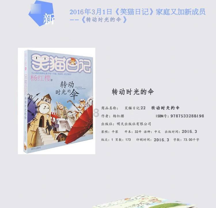 今年春联有哪些？游戏画面